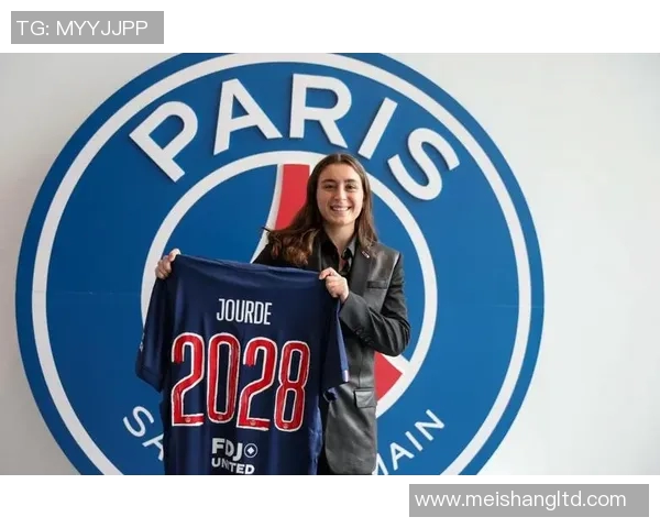 巴黎圣日耳曼女足迎战蒙特利尔队力争在主场取得胜利