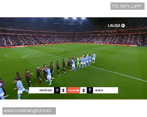 毕尔巴鄂竞技迎战塞尔塔争夺西甲积分榜重要胜利