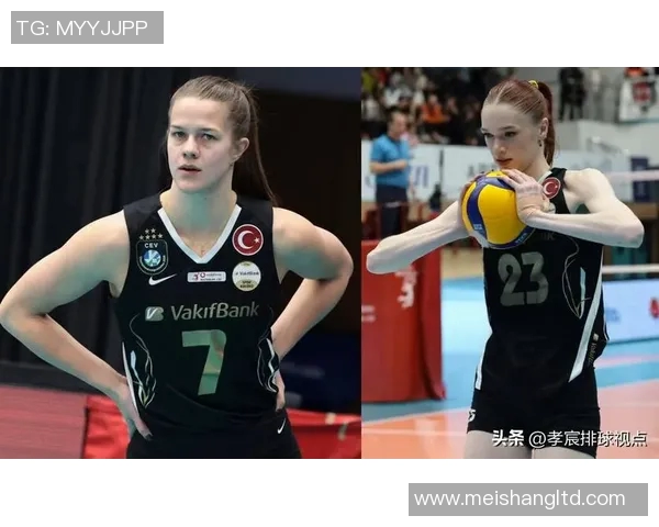 布尔萨与瓦基弗的巅峰对决展现女排竞技魅力与激情