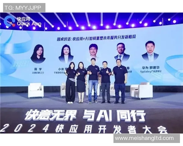 代怀博：探索未来科技与人类生活的深度融合与影响