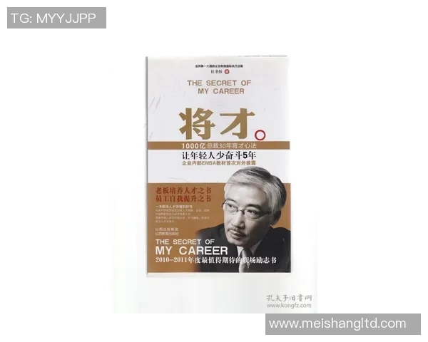 崔永熙的奋斗历程与人生哲学探讨：从平凡到卓越的启示与反思