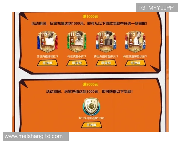 新冷杯足球比赛直播观看渠道及平台推荐指南