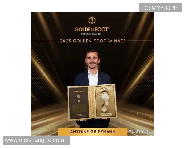 格列兹曼：从天才少年到足球巨星的辉煌旅程与不懈追求