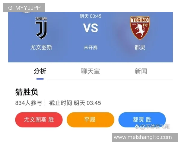 尤文图斯与都灵德比战前瞻及比赛结果预测分析