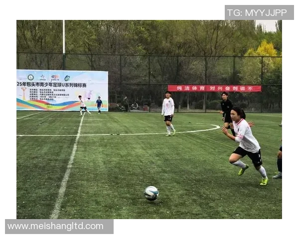 内蒙古包头足球比赛直播精彩瞬间回顾与赛程安排全解析