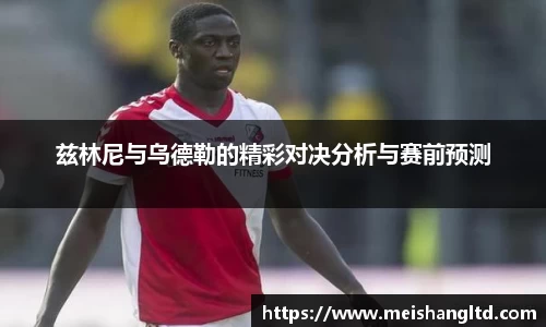 熊猫体育官方网站