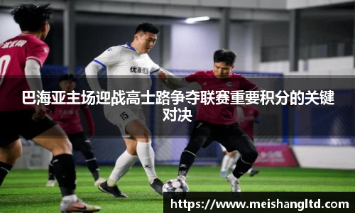 熊猫体育手机下载