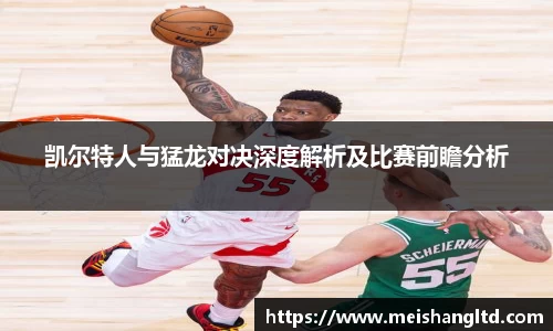 熊猫体育手机下载