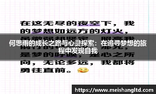 熊猫体育手机下载