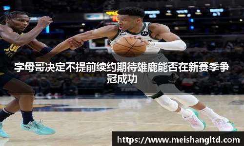 熊猫体育手机下载