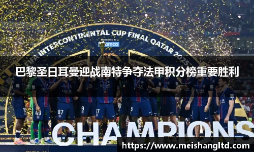 熊猫体育新版本