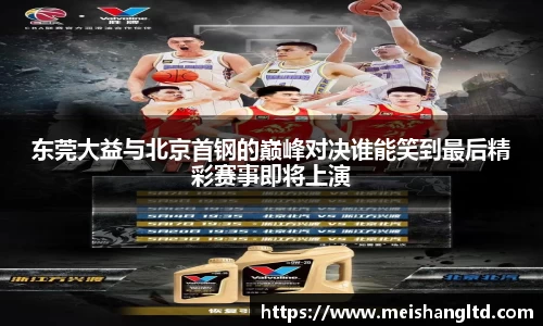 熊猫体育新版本