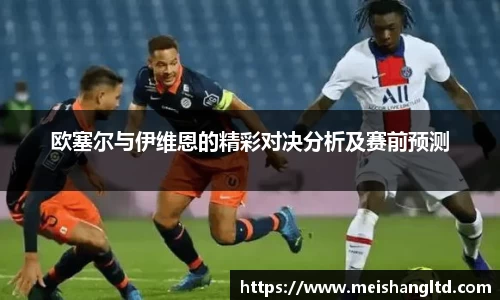 熊猫体育手机下载