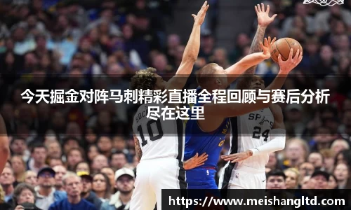 熊猫体育新版本