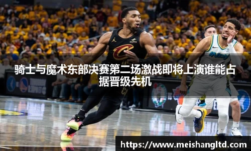 熊猫体育新版本