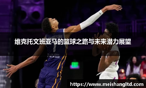 熊猫体育手机下载